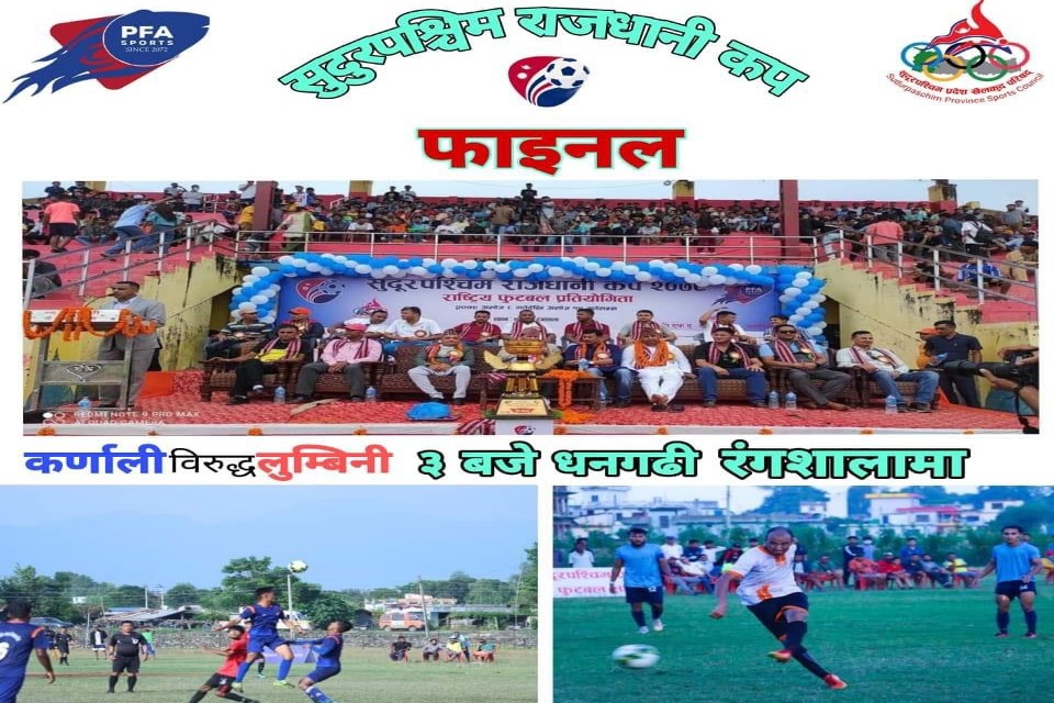 Karnali & Lumbini To Face Each Other In The Sudurpaschim Rajdhani Cup Today